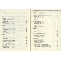 Życie codzienne we Francji i Anglii w czasach rycerzy Okrągłego Stołu (XII-XIII wiek)