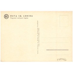 HL Huta im. Lenina. Fragment walcowni kęsów