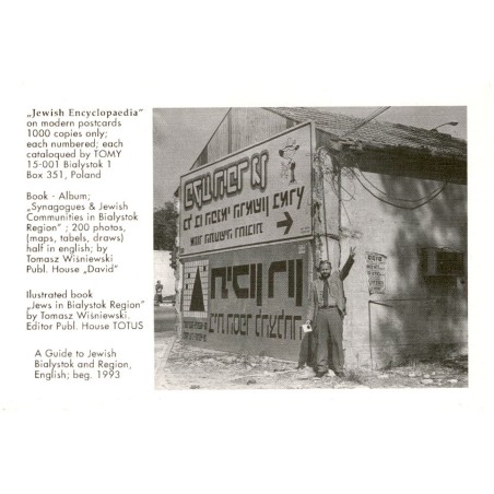 "Jewish Encyclopaedia" on modern postcards 1000 copies only each numbered each catalogued by TOMY 15-001 Bialystok 1 Box 351,