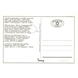 "Jewish Encyclopaedia" on modern postcards 1000 copies only each numbered each catalogued by TOMY 15-001 Bialystok 1 Box 351,