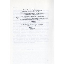 Wspomnienia Wielkopolski to jest województw poznańskiego, kaliskiego i gnieźnieńskiego. 2 tomy w 2 woluminach