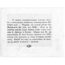 "17. Kościoł Stéj Anny (przy Ulicy Stéj Anny.)"