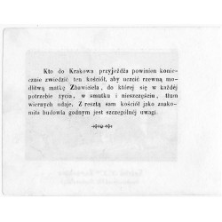 "34. Kościoł XXży Karmelitów (widziany od Uli: Garbarskiéj)"