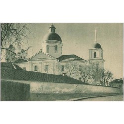 Nr 20. Wilno - Monaster Św. Ducha. Fot. Jan Bułhak Art. Fot.