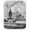 Cerkiew św. Katarzyny w Kijowie / "CERKIEW ŚW. KATARZYNY W KIJOWIE [...]"