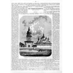 Cerkiew św. Katarzyny w Kijowie / "CERKIEW ŚW. KATARZYNY W KIJOWIE [...]"