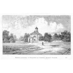 "Kościół parafialny w Tetyjowie na Ukrainie. Rysował F. Brzozowski. (525)"