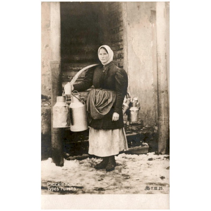 Types Russes. Русскіи типы / mleczarka