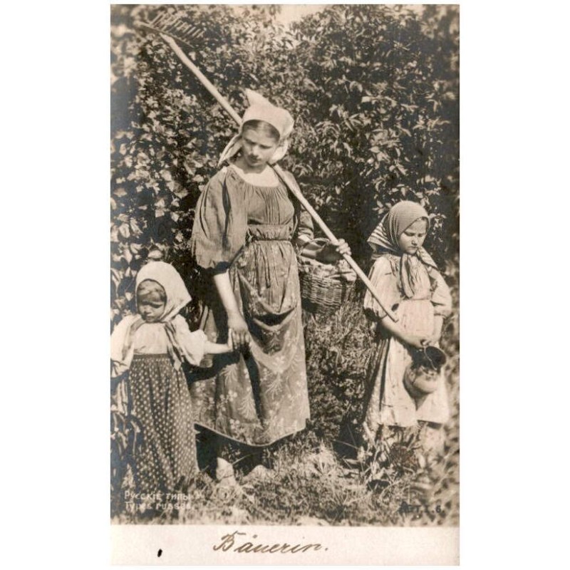 Types Russes. Русскіи типы / Bäuerin. / Chłopka, typy chłopskie