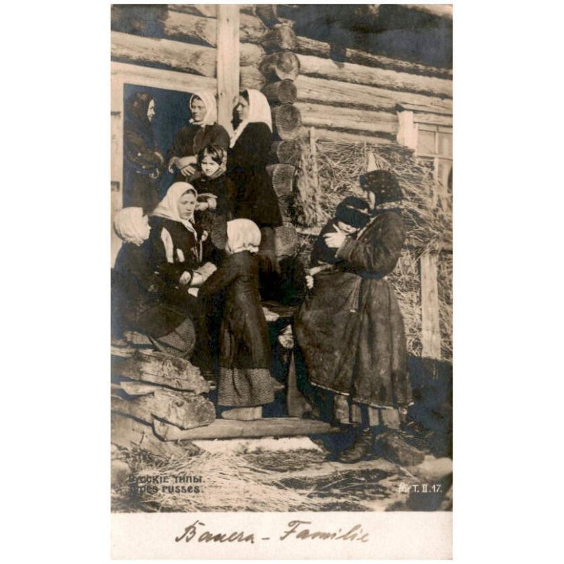 Types Russes. Русскіи типы / Bauern - Familie