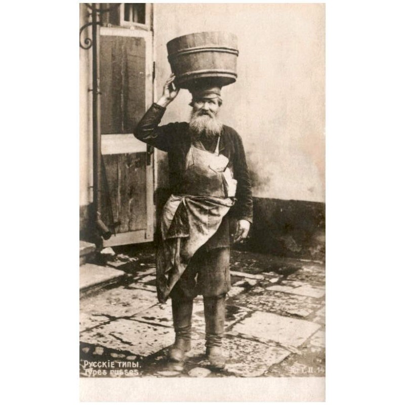 Types Russes. Русскіи типы / bednarz?