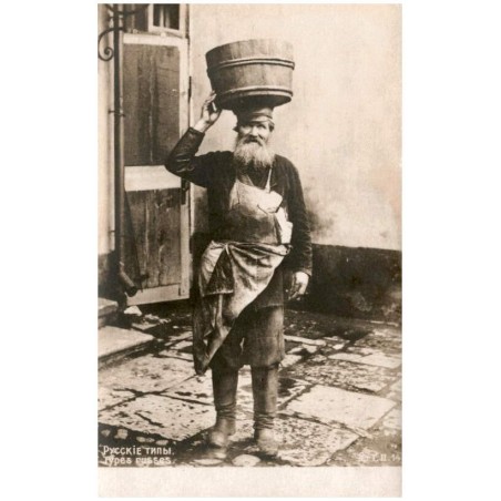 Types Russes. Русскіи типы / bednarz?