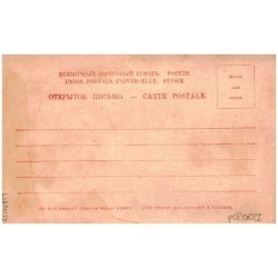 Types Russes. Русскіи типы / bednarz?