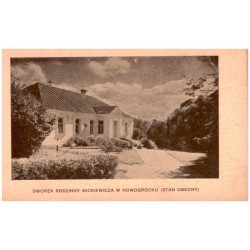 Dworek rodzinny Mickiewicza w Nowogródku (stan obecny)