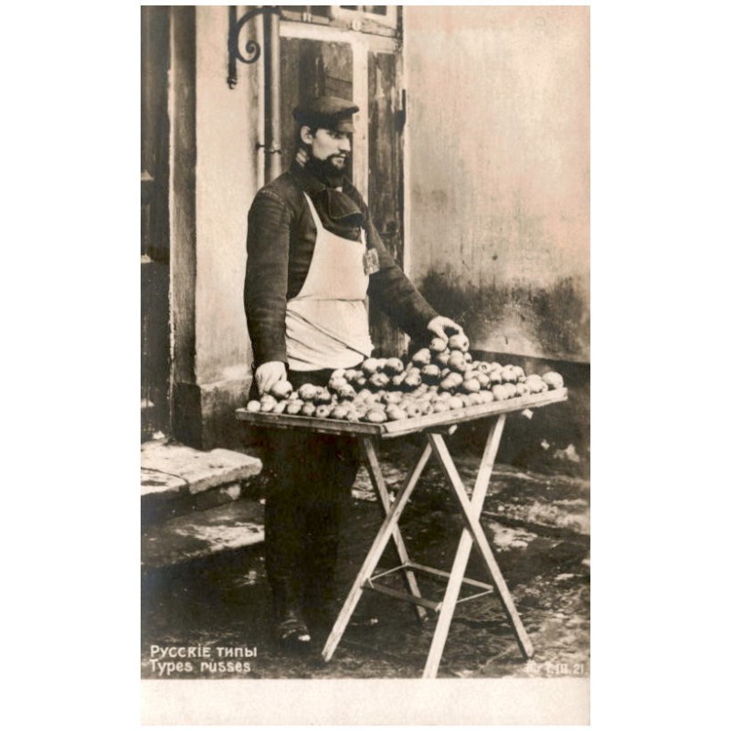 Types Russes. Русскіи типы / sprzedawca jabłek