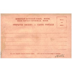 Types Russes. Русскіи типы / sprzedawca jabłek