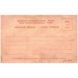 Types Russes. Русскіи типы / Besserer Droschken-Kutscher / lepszy dorożkarz