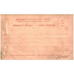 Types Russes. Русскіи типы / grupa cieśli
