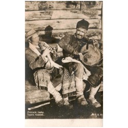Types Russes. Русскіи типы / muzykanci z azjatyckiej części Rosji