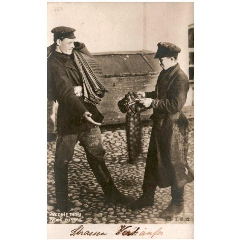 Types Russes. Русскіи типы / Strassen - Verkäufer / sprzedawca tkanin
