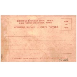 Types Russes. Русскіи типы / sprzedawczyni owoców i chłopiec - sprzedawca herbaty