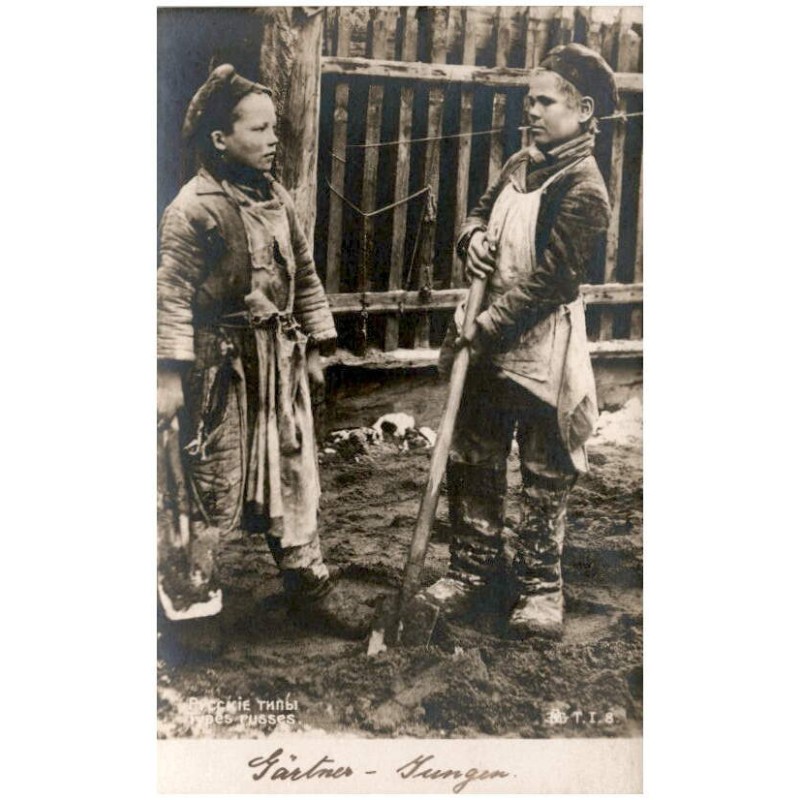 Types Russes. Русскіи типы / Gärtner - Jungen / Młodzi ogrodnicy