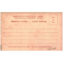 Types Russes. Русскіи типы / Gärtner - Jungen / Młodzi ogrodnicy