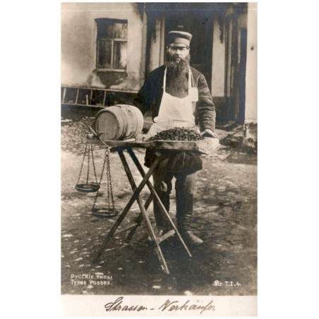 Types Russes. Русскіи типы / Strassen - Verkäufer / sprzedawca owoców