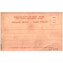 Types Russes. Русскіи типы / Strassen - Verkäufer / sprzedawca owoców