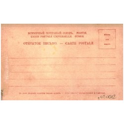 Types Russes. Русскіи типы / Strassen - Verkäufer / sprzedawca szczotek