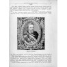Król Jan III Sobieski / "KRÓL JAN III SOBIESKI."