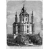 Cerkiew św. Andrzeja / "CERKIEW Ś. MICHAŁA W KIJOWIE [...]."