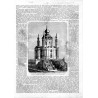Cerkiew św. Andrzeja / "CERKIEW Ś. MICHAŁA W KIJOWIE [...]."