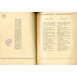 Głos Plastyków. Czasopismo ilustrowane poświęcone sztuce plastycznej. R. 8 (1947). Grudzień 1947 / litografowana okładka Tadeusz