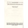 Katalog zabytków sztuki w Polsce. T. 3: Województwo kieleckie. Z. 11: Powiat sandomierski / Sandomierz i powiat