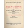 Katalog zabytków sztuki w Polsce. T. 1: Województwo krakowskie. Z. 5: Powiat dąbrowsko-tarnowski / Dąbrowa Tarnowska i powiat