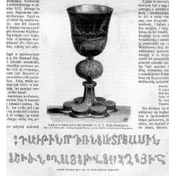 [1] Kielich mszalny ze zbioru ś. p. T. Zielińskiego. Rysował Polkowski, podług fotografii Beyera, rytował Hähle w drzeworytni Ty