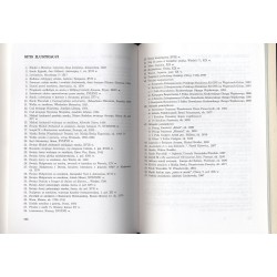 Smoki: mity, symbole, motywy. Katalog wystawy, czerwiec-październik 1997, Kraków