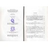 Rocznik Kaliski. T. 11 (1978) / Dobra miasta Kalisza w pierwszej połowie XIX wieku / Dzieje drukarstwa kaliskiego w latach 1800-