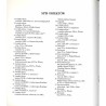 Więcej światła. Świeczniki i lampy z kolekcji Jerzego W. Hołubca. Muzeum Okręgowe w Koninie czerwiec - wrzesień 2002