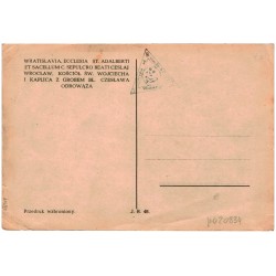 Wratislavia, Ecclesia st. Adalberti et Saecellum c. Sepulcro beati Ceslai. Wrocław, kościół św. Wojciecha i kaplica z grobem bł.