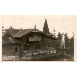 Vyšné Hágy. Restaurant. 2985