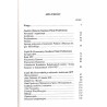 Informator. Studium Polski Podziemnej 1947-1997