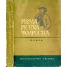 Pisma Piotra Pampucha. Wybór