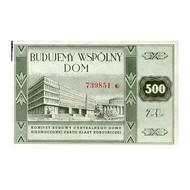 Budujemy Wspólny Dom. Komitet Budowy Centralnego Domu Zjednoczonej Partii Klasy Robotniczej 500 zł 739851 / "BUDUJEMY WSPÓLNY DO