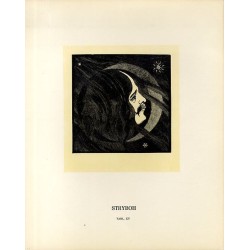 Tabl. 15 Stryboh / "TABL. XV STRYBOH"