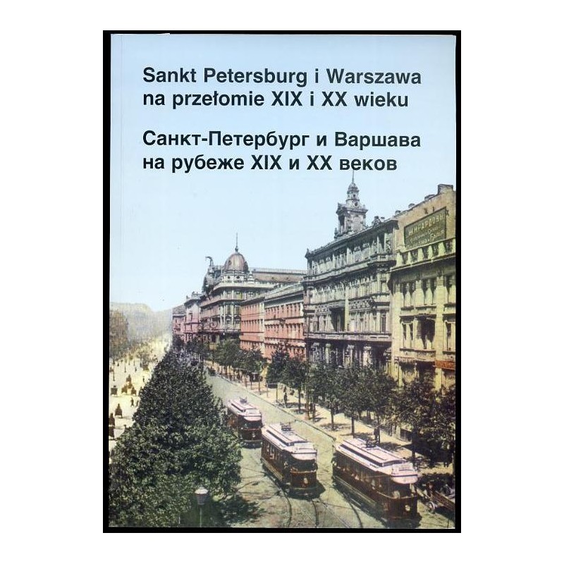 Sankt Petersburg i Warszawa na przełomie XIX i XX wieku. Początki nowoczesnej infrastruktury miejskiej. Katalog wystawy Sankt Pe