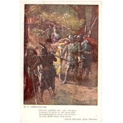 M. E. Andriolli mal. Polelum! podnieś ten topór okropny, [...] Juliusz Słowacki "Lilla Weneda"