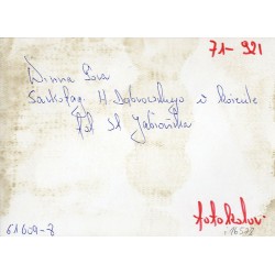 "Winna Góra Sarkofag. H. Dąbrowskiego w kościele fot St. Jabłońska 61609-8 71-921 fotocolor"