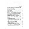Białogard 1299-1999. Studia z dziejów miasta